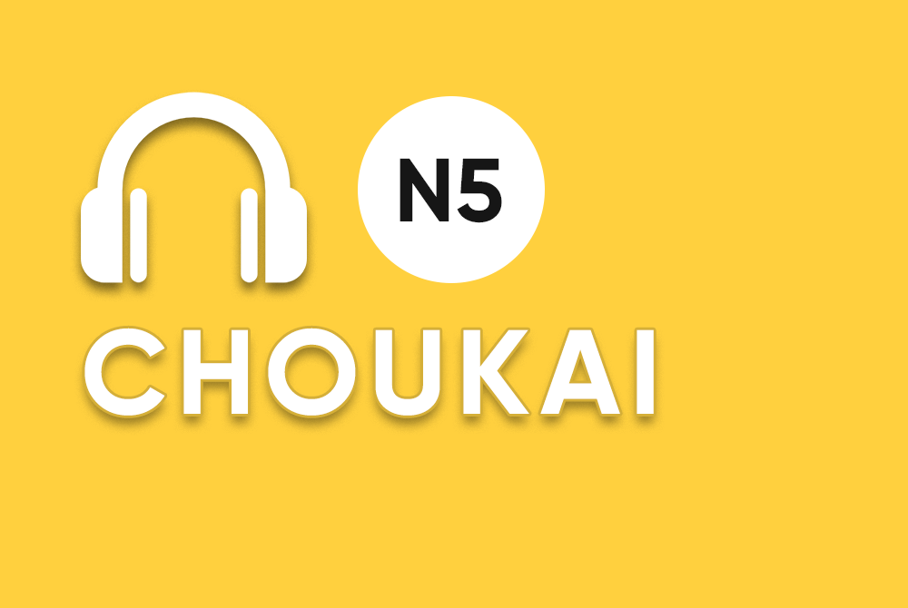 Choukai N5